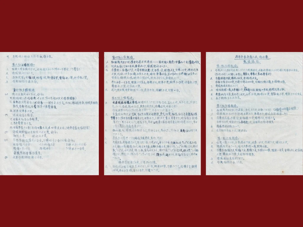 1945 MPAJA Combat Record Manuscript