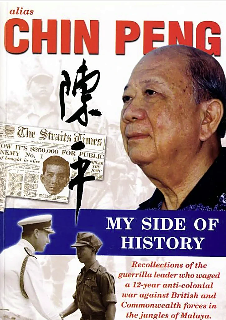 殖民当局25万天价悬赏令与陈平回忆录《我方的历史》战地自白：“识破华玲会谈被预设为仅有两天的政治作秀”