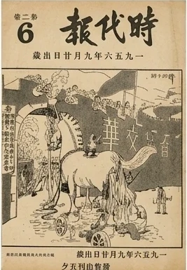 第18集：人民力量：震撼狮城的学潮、工运与反殖社会大风暴（1954–1956）