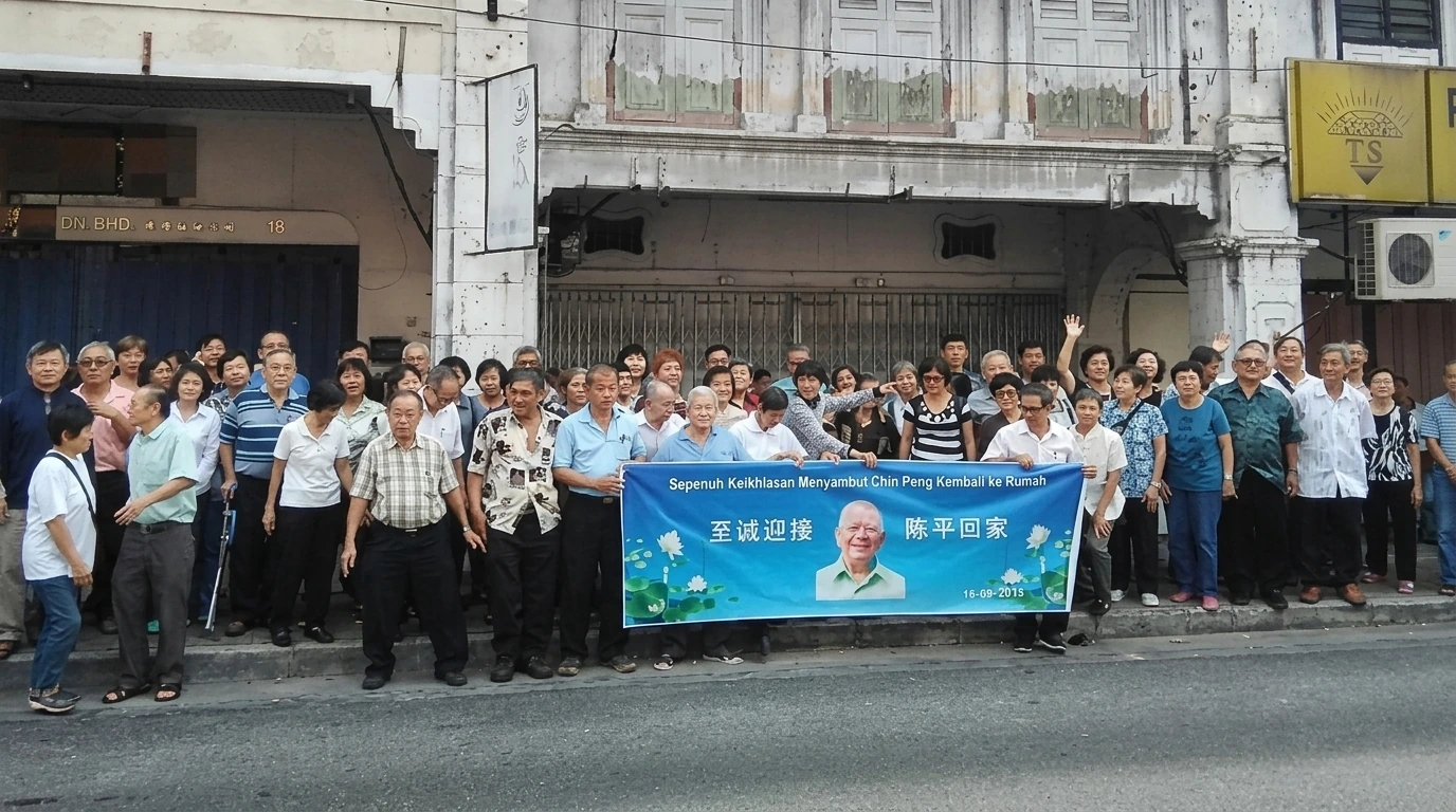 2019年9月16日，朋友和战友们护送陈平骨灰回到他的家乡霹雳州实兆远，在老街骑楼店屋前拉起“至诚迎接 陈平回家（16-09-2019）”横幅合影。