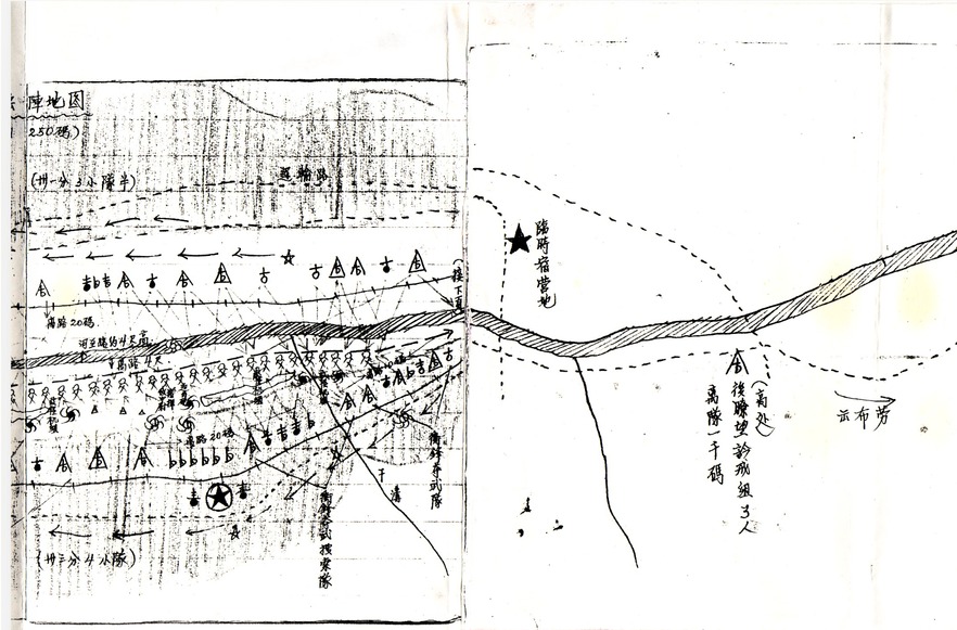 1950年3月25日《欧罗心摩河战役我军阵地配置与敌军态势详图》手绘原件（第二幅），详细标示第七中队各班火力点、冲锋箭头与全歼敌军一个排之阵地位置